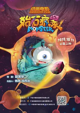 国师受被做到崩溃np肉
