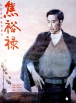精品一区二区三区免费站